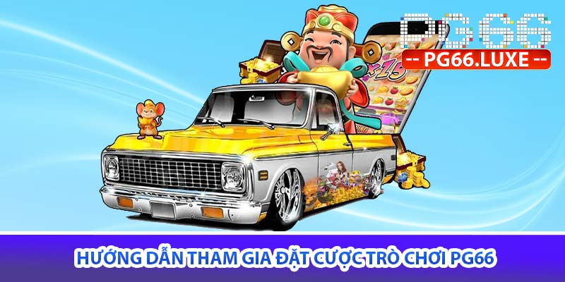 Hướng dẫn tham gia đặt cược trò chơi PG66